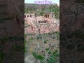 वाणासुर किला Part-4 #trending #viral #motivation #vlog
