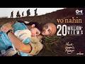 Vo Nahin | Main Vaapas Aaunga | @ARRahman |ImtiazAli,IrshadKamil, AdithyaRK,ArmaanKhan,SameerKhan