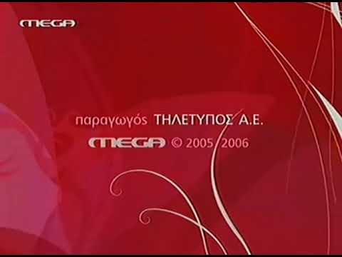 Mega Greece -