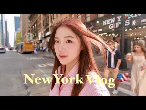 First Time In New York City | Travel Vlog 2026 🇺🇸✨❤️