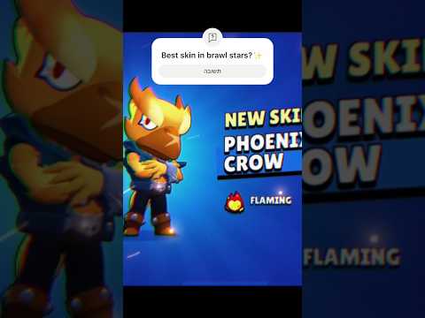 #brawlstars #crow #skin