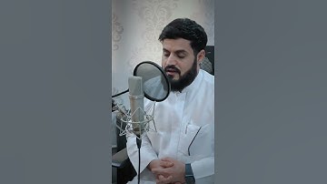 إِنَّ اللَّه وملائكتهُ يُصَلونَ على النَّبي...| تسجیل القارئ رعد الكردي في استوديو في مدينة الكويت🇰🇼