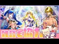 【白猫】いつも久しぶりすぎる雑談＆協力　みんなとあそぶーーーー！！！ 　ZERO:PROLOGUE　【白猫プロジェクト NEW WORLD'S】Vtuber 棉飴みぃこ