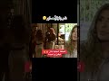 قسمة ونصيب وجدان شاهيناز نيفين اميمة اكسبلور تيك توك فراح تيك توك المشاهير  فراح