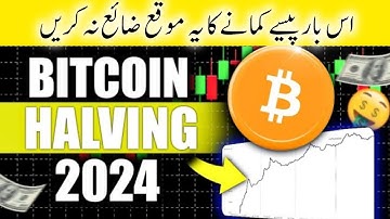 2024 Bitcoin Halving Price Prediction (This WILL Happen!)