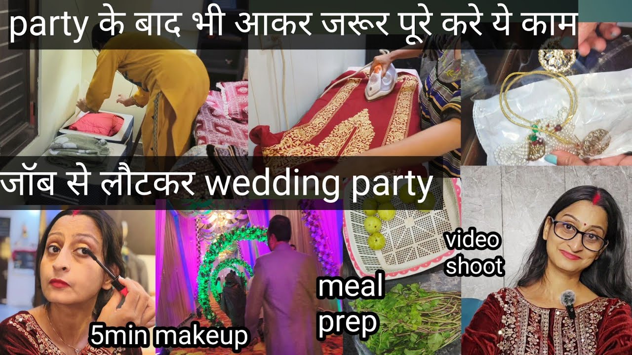 Job के बाद wedding पार्टी, लौटकर भी पूरे कर लें कल के लिए जरूरी काम,&5min पार्टी मेकअप 