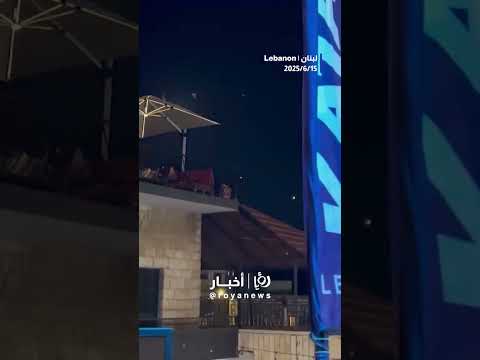 Iranian Missiles Spotted Over Hammana During Cherry Festival 