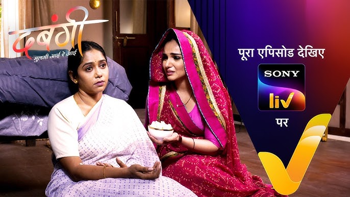 NEW! Dabangii Mulgii Aayi Re Aayi - Ep - 82 | 20 Feb 2024 | Teaser - YouTube