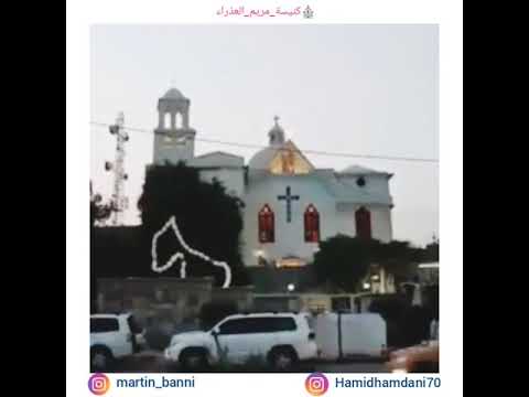 11 كنسية مريم العذراء الوردية في بغداد