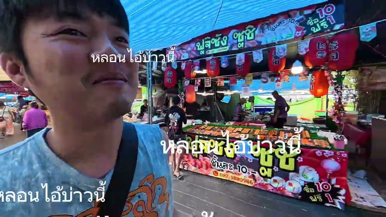 วัยสรุ่นแก่เดินดูต้นไม้งานเกษตร