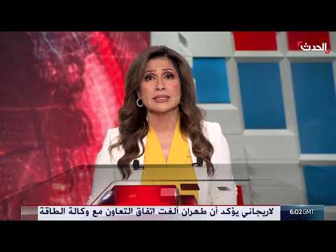 قلق أمريكي من احتمال انسحاب نتنياهو من اتفاق غزة