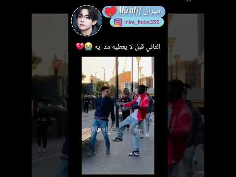 ذا يرفسك رفسة ما تنساها كل عمرك       اكسبلور