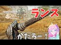 【モンハンワイルズ】ランス動画来たからランサーみんなで語ろうよ！
