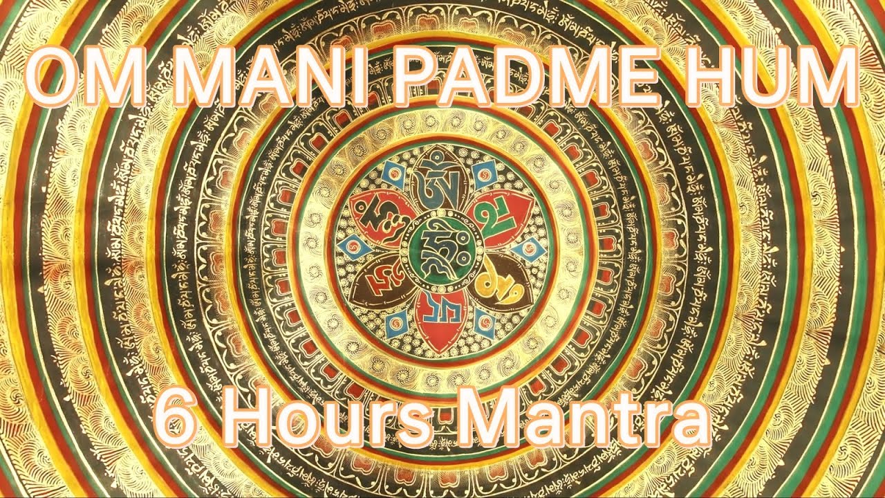 Om Mani Padme Hum ЛУЧШАЯ ВЕРСИЯ | 6 Часов Повторяющиеся Визуализации | Очищение Негативной Энергии