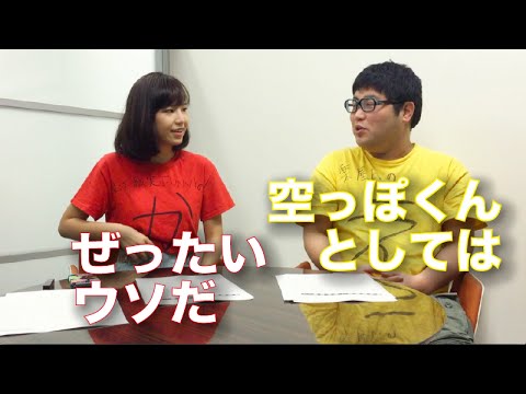 PN夏江ちゃん命！