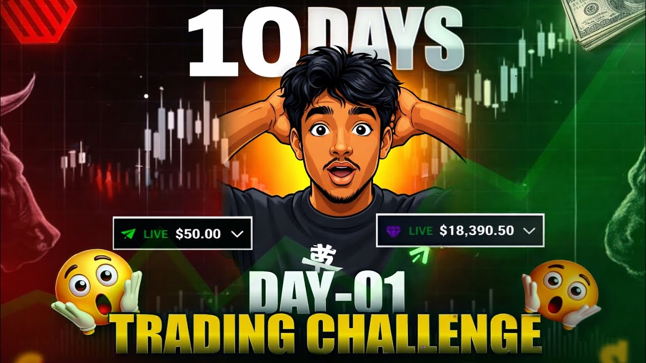 10 দিনের binary trading challenge | part-1 . - YouTube