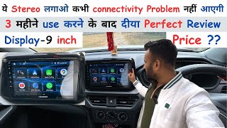 Best Car Audio Systems for Music Lover !! blaupunkt lauderdale 900 !! इसे लगाने के बाद मजा आ जाएगा