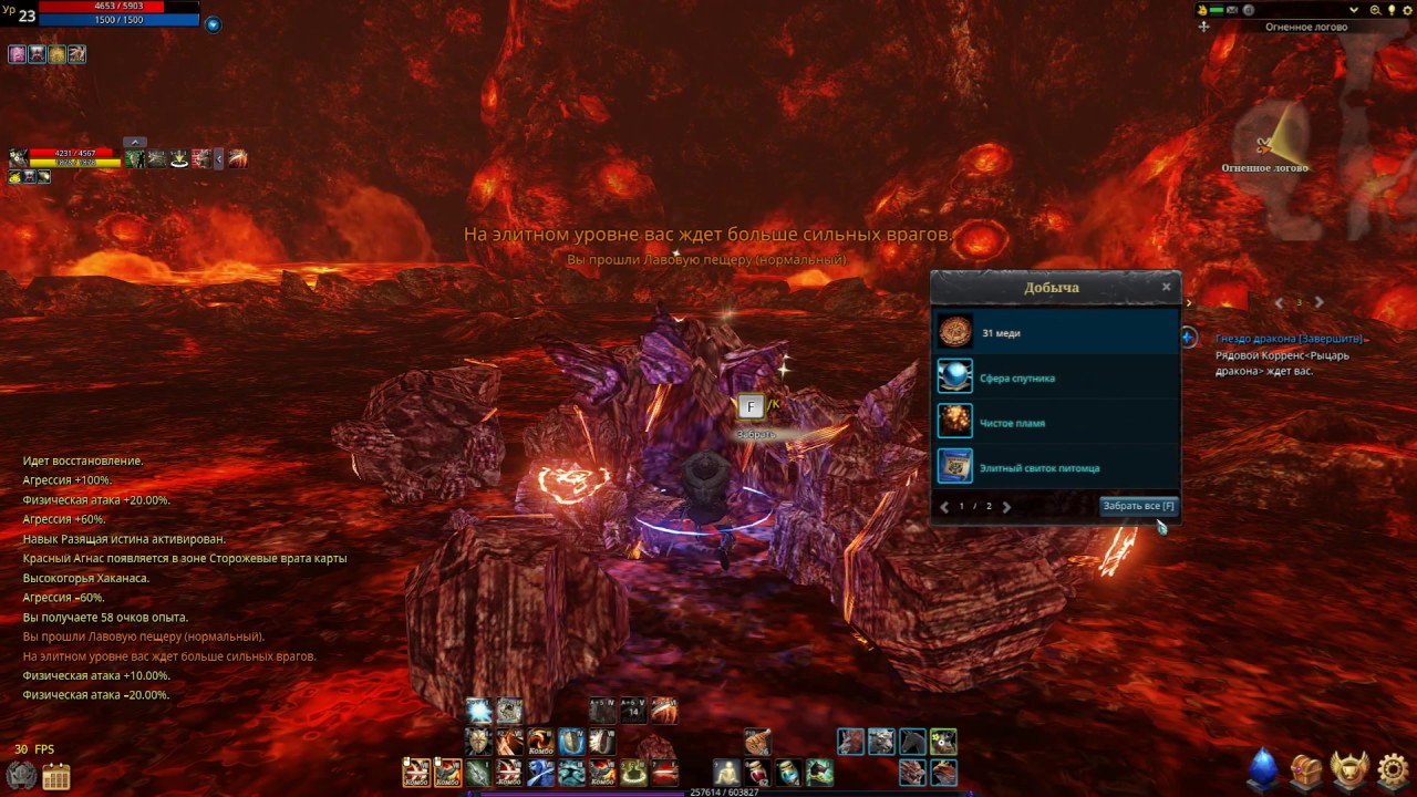 Icarus карта пещер