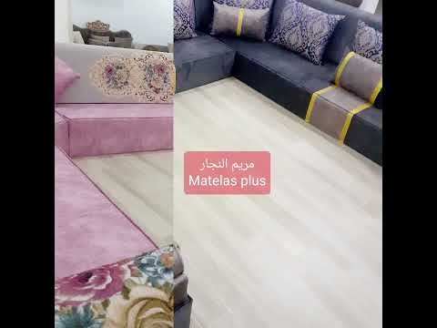 جلسات أرضية جلستك على قياس بيتك على عروستنا مرحبا بيك 23229635 مريم النجار