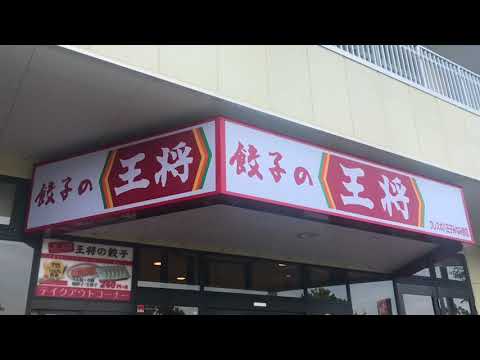 マーケットピア くまざわ書店 八王子みなみ野店 八王子市 の周辺施設動画一覧