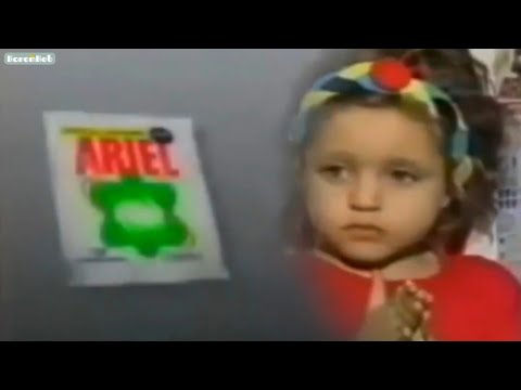 إعلان مسحوق غسيل اريال Ariel اريال اريال أوه أوه إعلاناتك عندنا