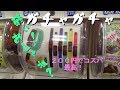 【ガチャガチャ】LEDデジタルウォッチがｺｽﾊﾟ最高♪