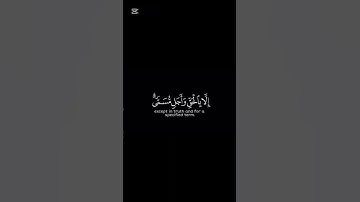 سورة الروم  _ الآية 7 _ تلاوة رائعة _ ❤️📖 🤲