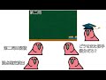 【party parrot】絶望の2015年センター試験数学IIBを解説