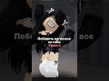 #roblox #elbruto #роблокс #ефуroblox #fup #нетхейту #dj #memes #edm #fyr