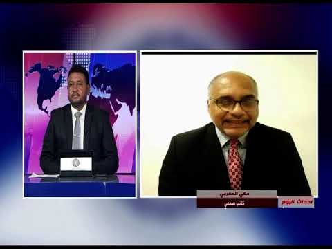 مكي المغربي: الفيتو الروسي والتغير الأمريكي Mekki ELMOGRABI, Russian Vito, US New Sudan's Policy