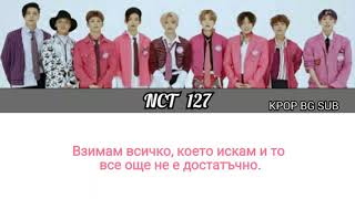 Бг Суб Nct 127 - Regular Korean Ver.