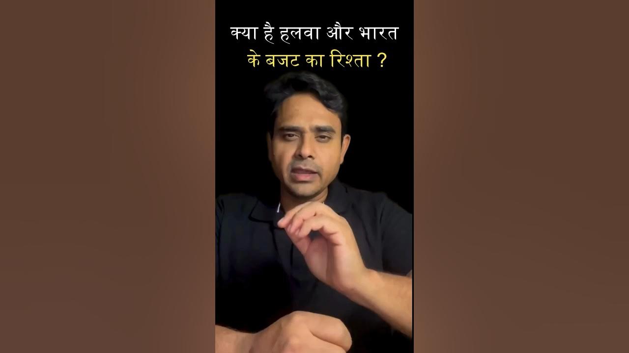 Why Halwa Ceremony Before Budget shorts facts newsindia education why-halwa-ceremony-before-budget-shorts-facts-newsindia-education