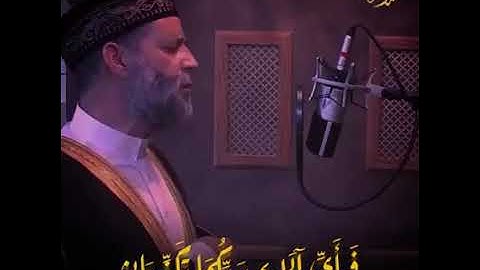 كأنه مزمار من مزامير آل داوود سورة الرحمن كامله بصوت  الشيخ حسن صالح حفظه الله ورعاه