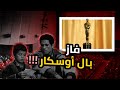 تاريخ المسلسلات و الأفلام في الجزائر🇩🇿🎥