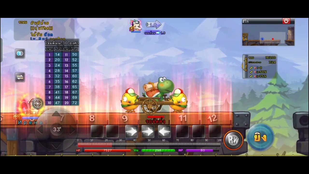 Boomz Origin ด่าน มิติเวลา 1 ระดับ ฮีโร่ - YouTube
