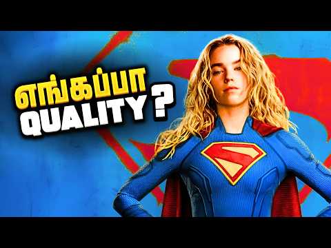 Supergirl RANT 😐 (தமிழ்)