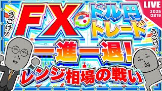 FXマシーンくにおの配信のサムネイル画像