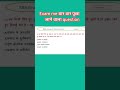 अपवर्तन के महत्वपूर्ण प्रश्न # science tricks by kartik sir science ka short question