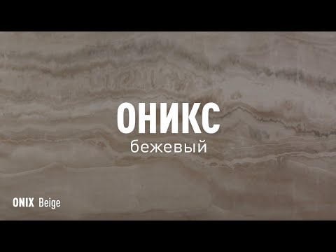 Превью видео о коллекции