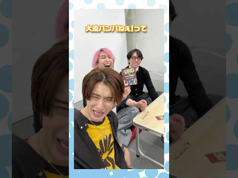 Snow Man official【向井プレゼンツ！】ハンパねぇ😆🎶