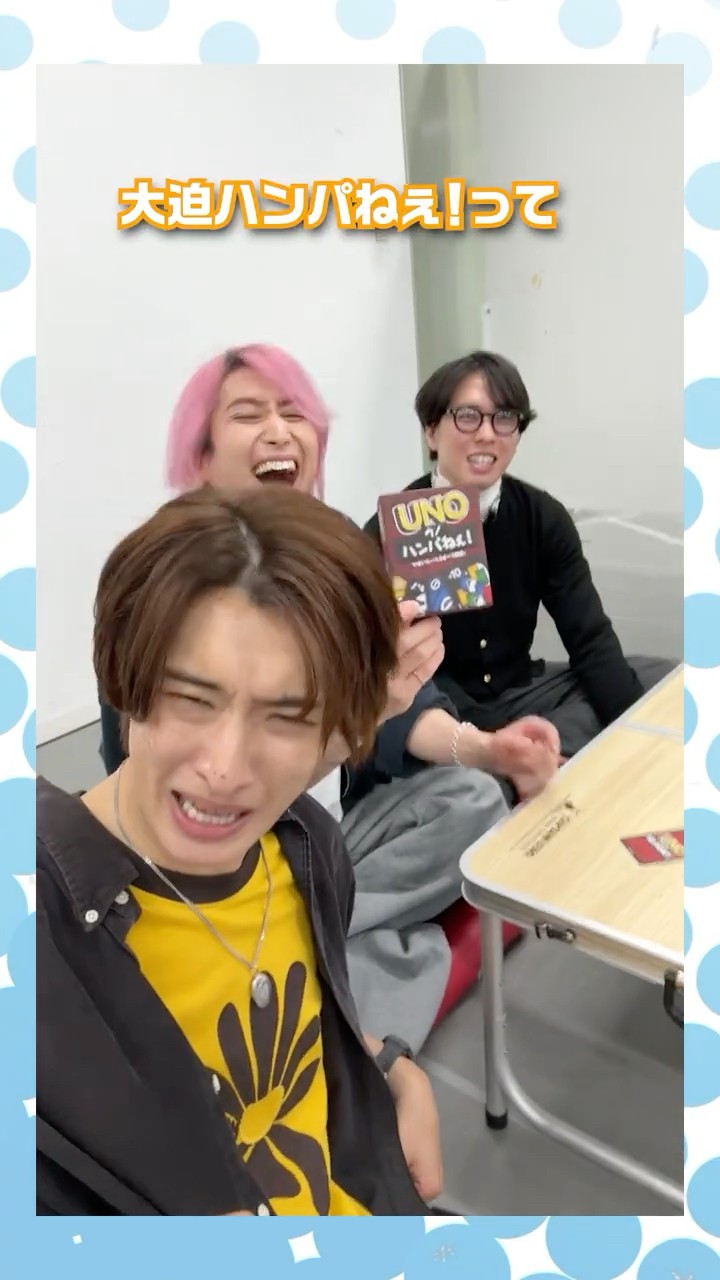 Snow Man official [Mukai Presents!] Insane😆🎶 - YouTube