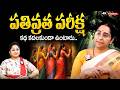 Ramaa Raavi Moral Stories || Ramaa Raavi Bedtime Stories || Sumantv Ramaa Raavi Stories