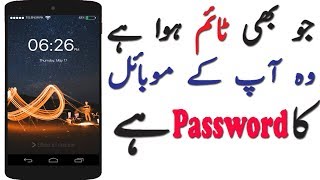 Best App For Android Mobile Phone | Screen Lock - Time Password screenshot 5