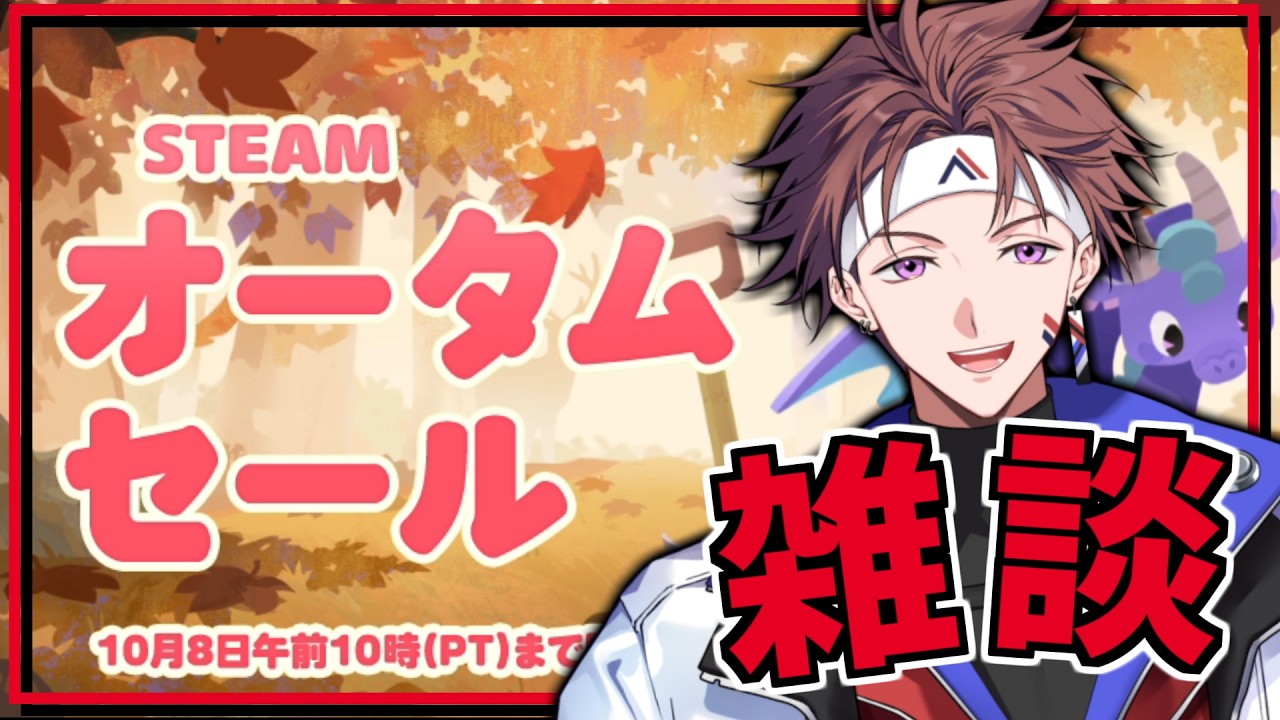 【雑談】面白そうな単発ゲームをみつけよう【Alpha Azur/UltraLMTM】
