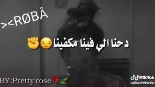 بتقولو بتحبونا 💓 بجد ضحكتونا 😁😁