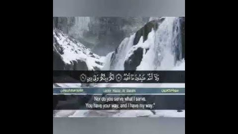 سورة النصر| القارئ هزاع البلوشي 💚