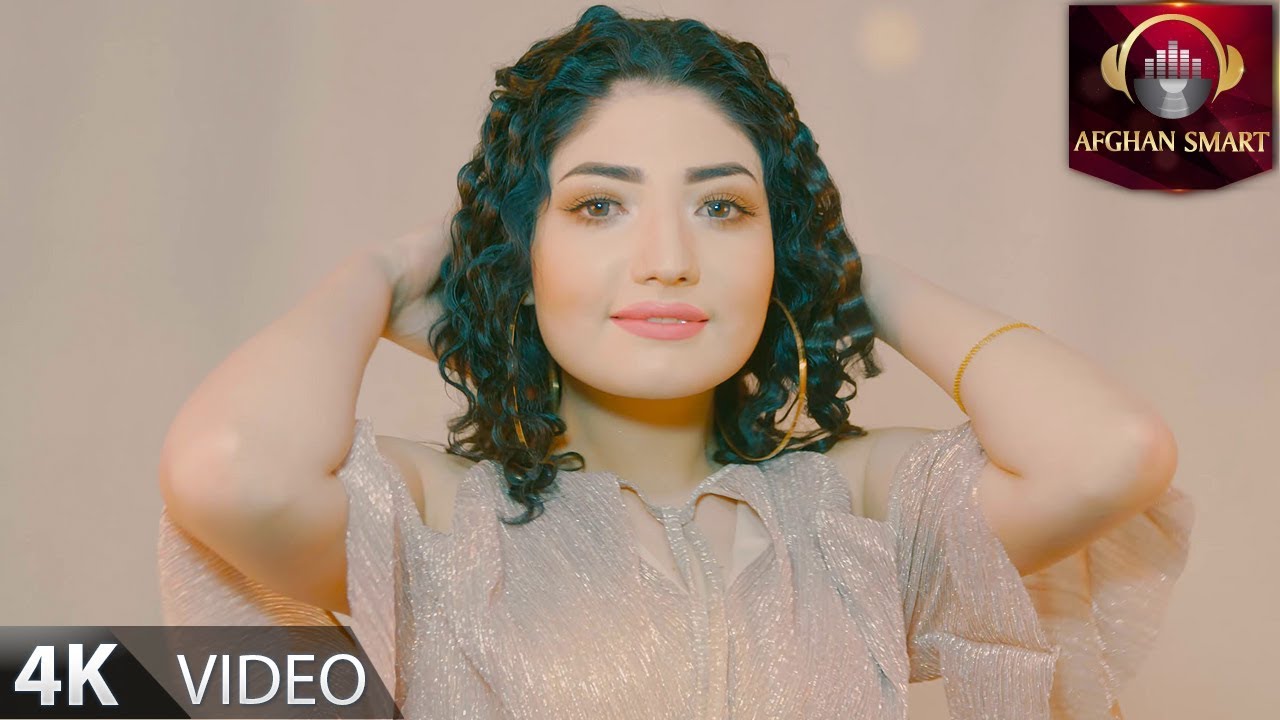 Latifa Azizi   Pesar e Khala OFFICIAL VIDEO