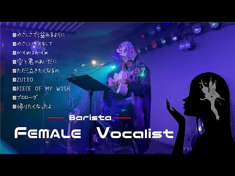 Female Vocalist - YouTube