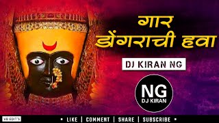 Gaar Dongarchi Hawa (Remix) - Dj Kiran NG