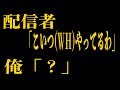 ＷＨ使ってないよ・#デッドバイデイライト #DBD 【デッドバイデイライト】